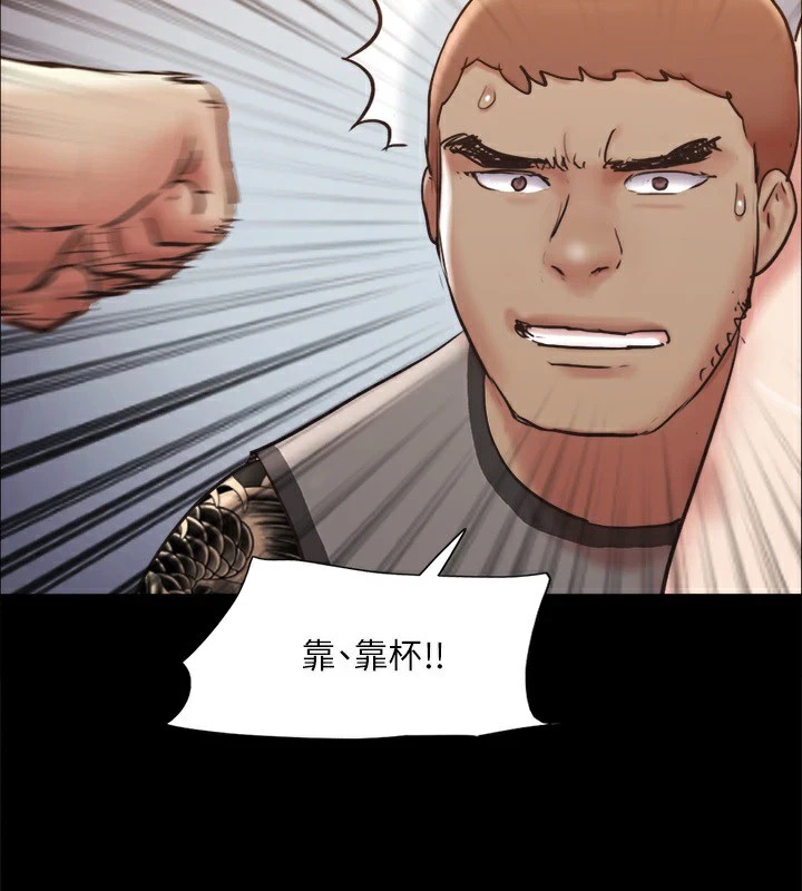 97P - 协议换爱(无码版)