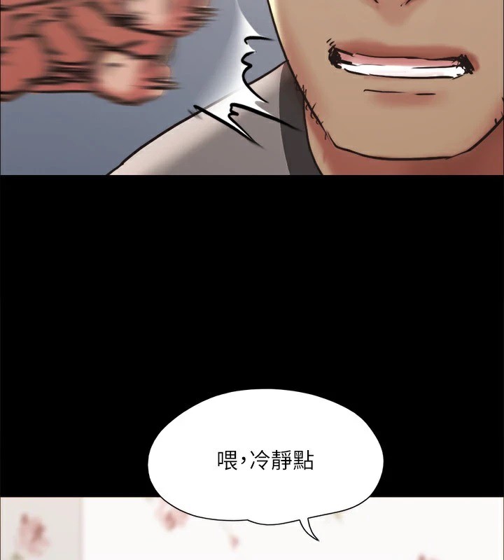 99P - 协议换爱(无码版)