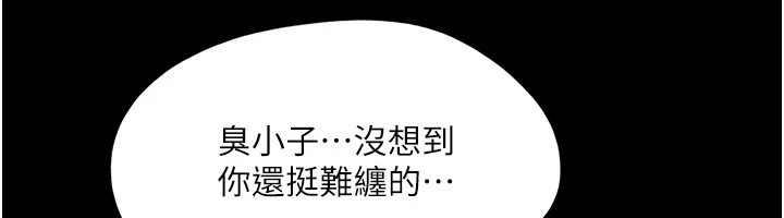 102P - 协议换爱(无码版)