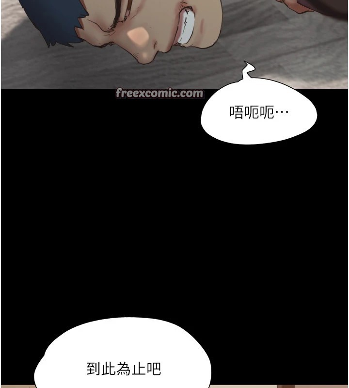 105P - 协议换爱(无码版)