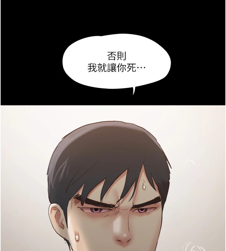 107P - 协议换爱(无码版)