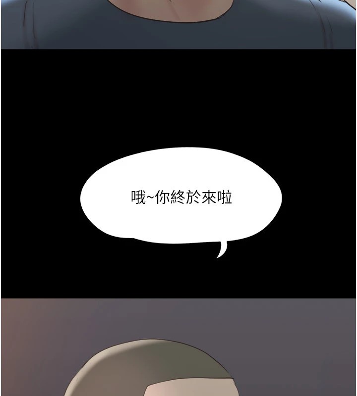 109P - 协议换爱(无码版)