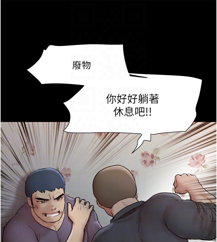 114P - 协议换爱(无码版)