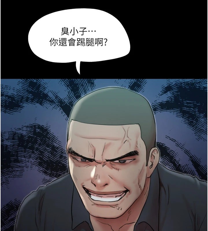 122P - 协议换爱(无码版)