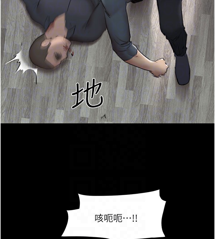 136P - 协议换爱(无码版)