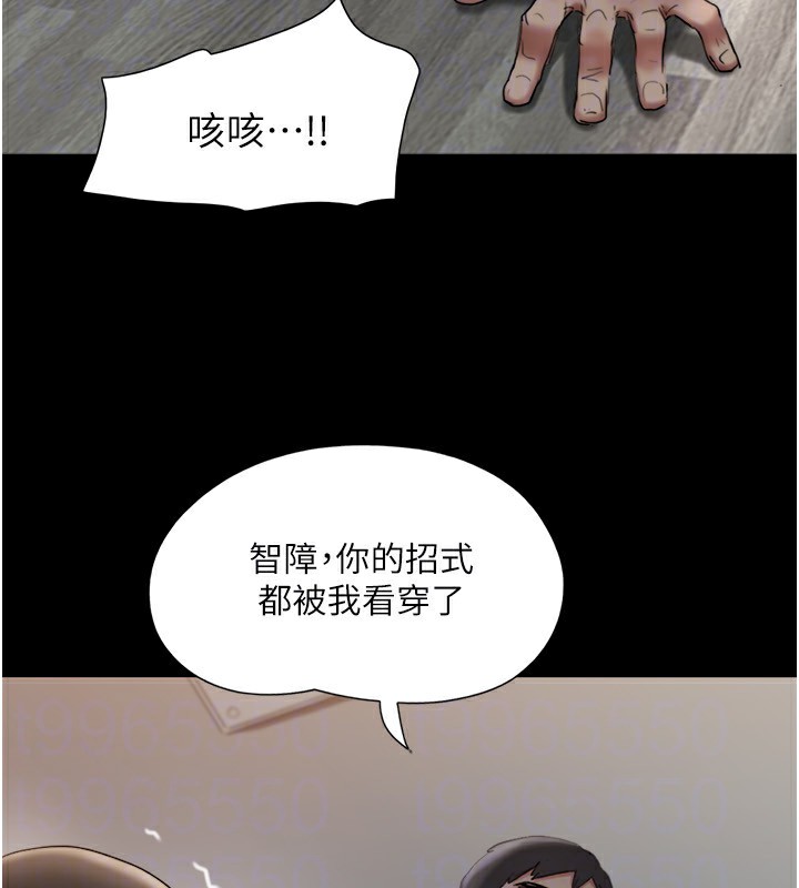 138P - 协议换爱(无码版)