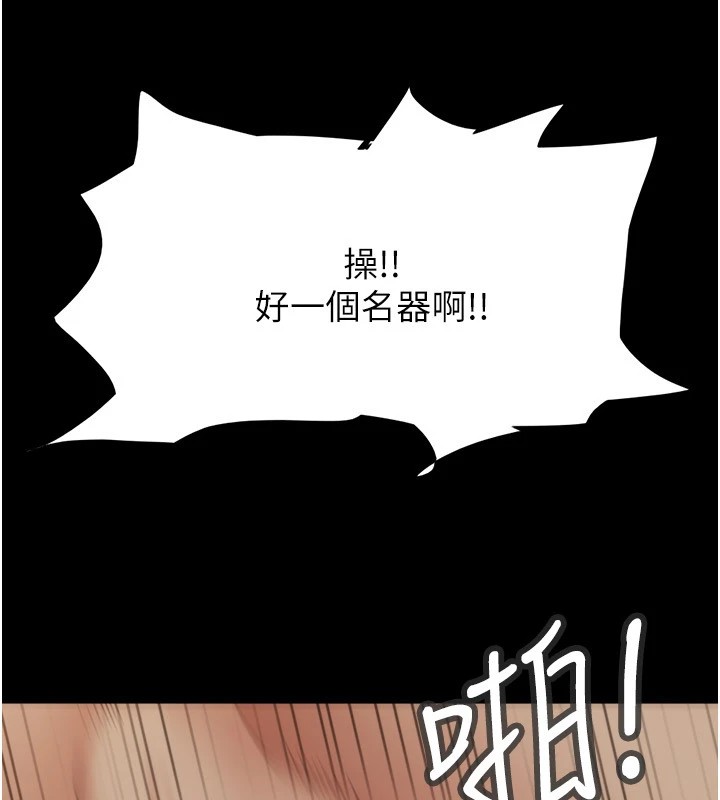 13P - 协议换爱(无码版)