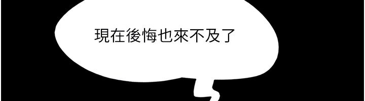 140P - 协议换爱(无码版)