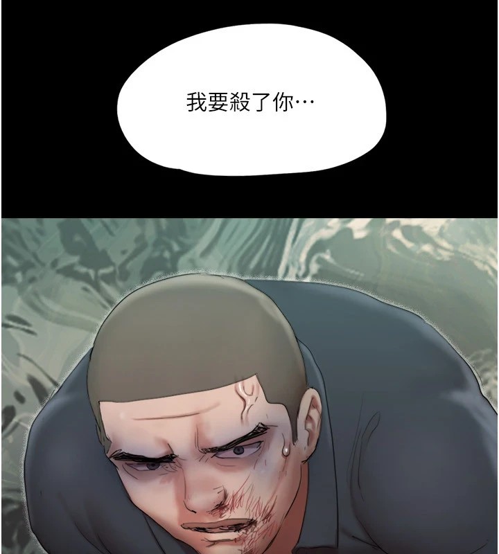 142P - 协议换爱(无码版)