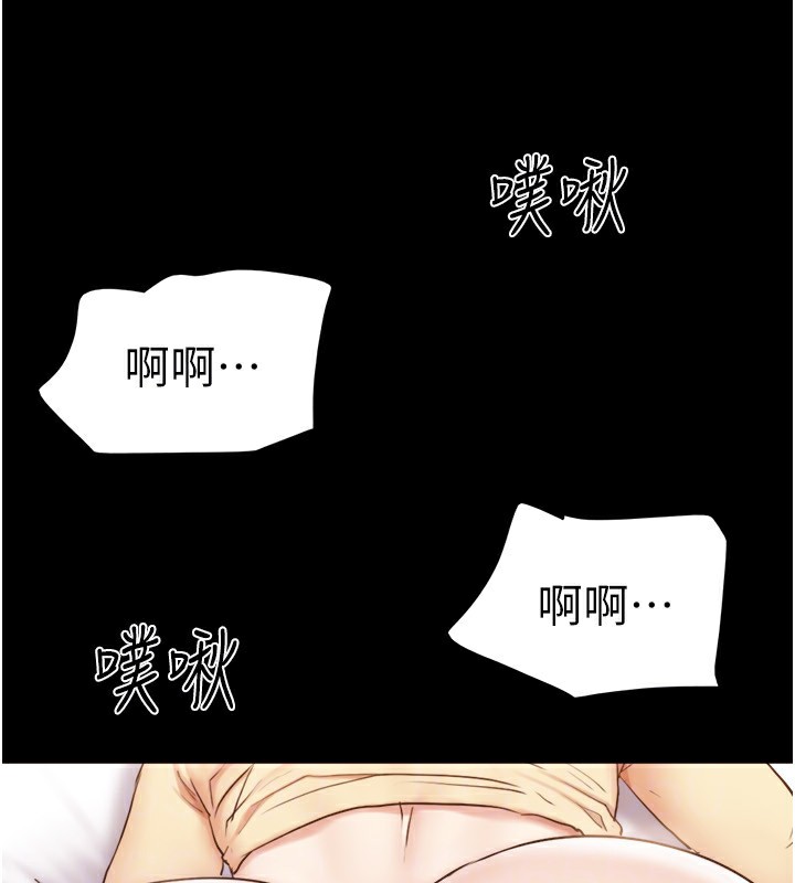149P - 协议换爱(无码版)