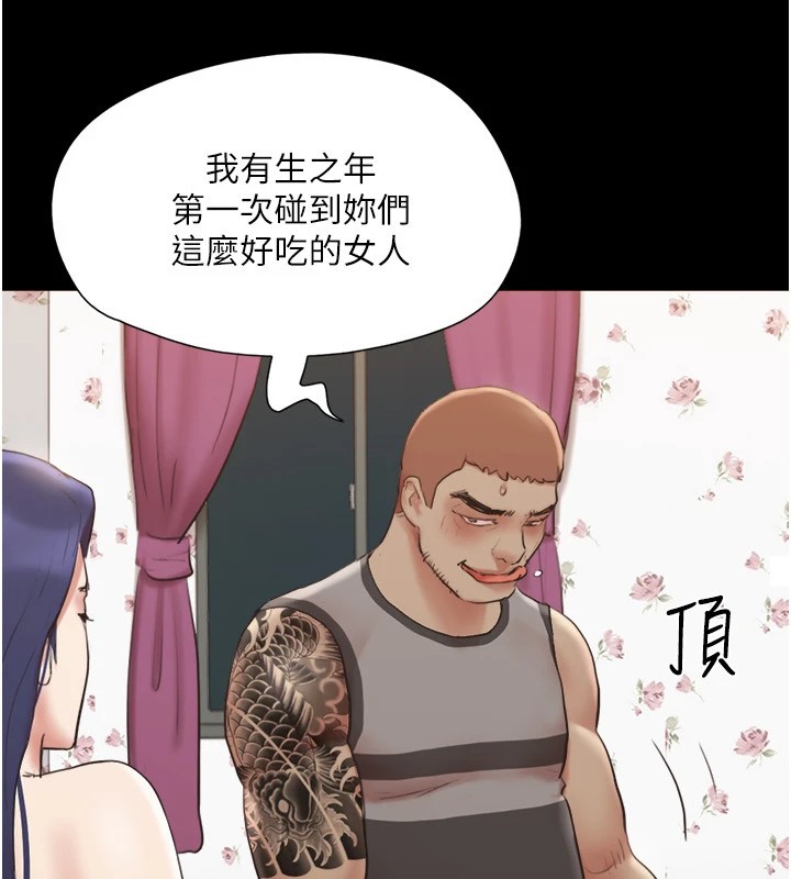 154P - 协议换爱(无码版)