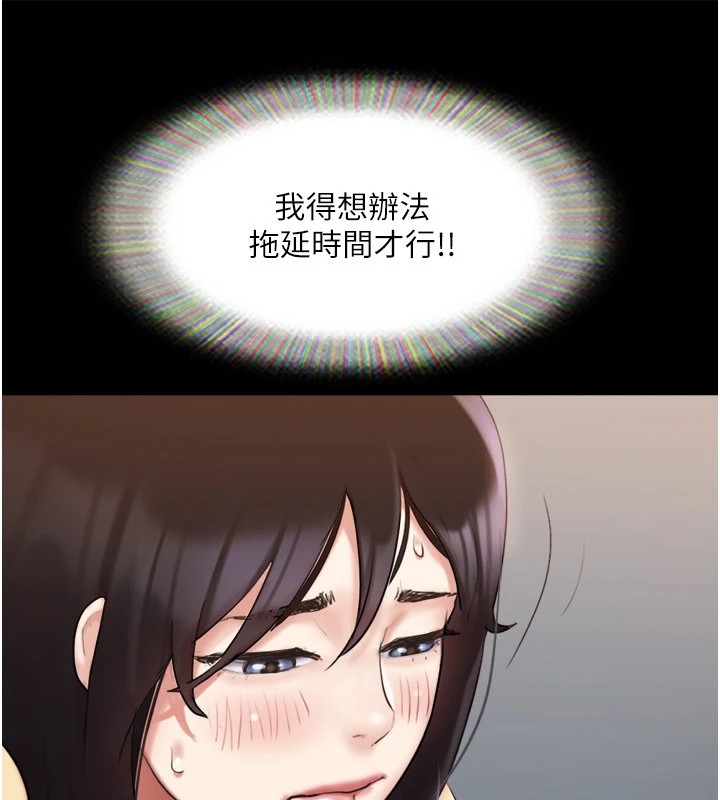 161P - 协议换爱(无码版)