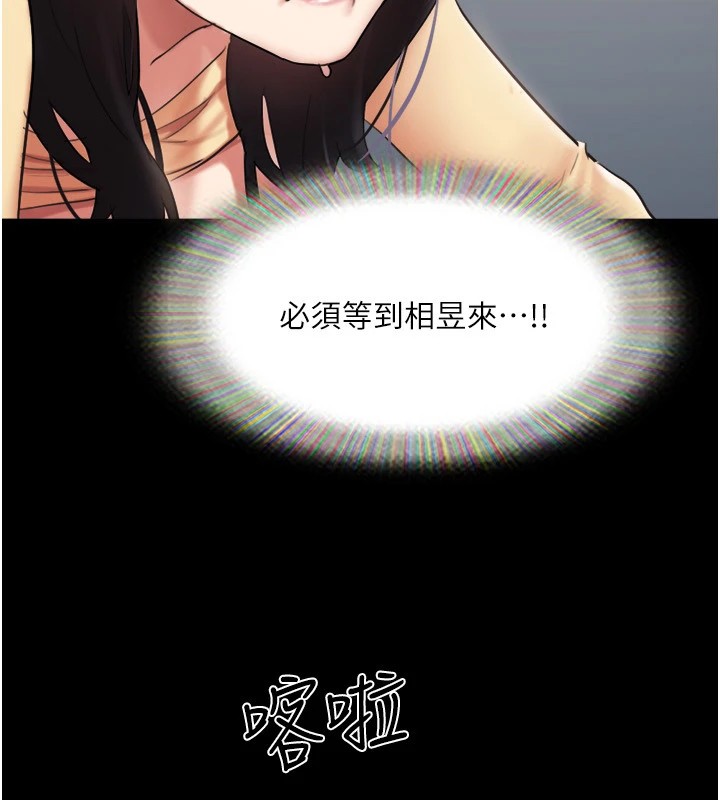 162P - 协议换爱(无码版)