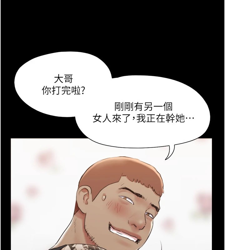 163P - 协议换爱(无码版)
