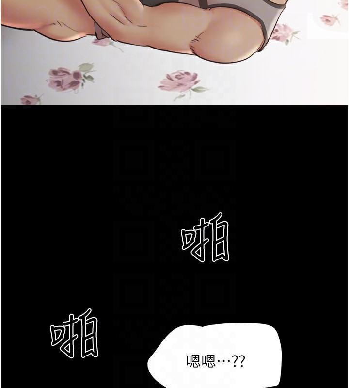 167P - 协议换爱(无码版)