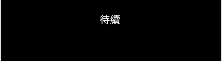 172P - 协议换爱(无码版)