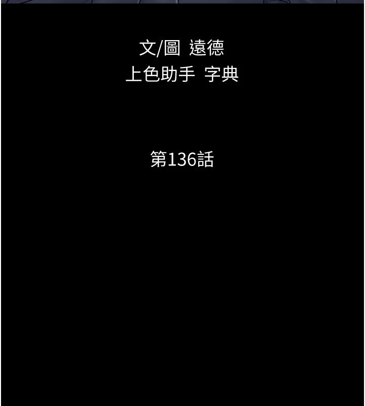 18P - 协议换爱(无码版)