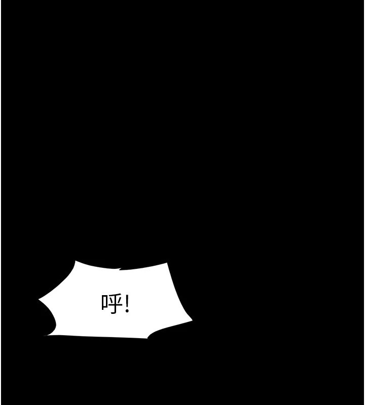 24P - 协议换爱(无码版)