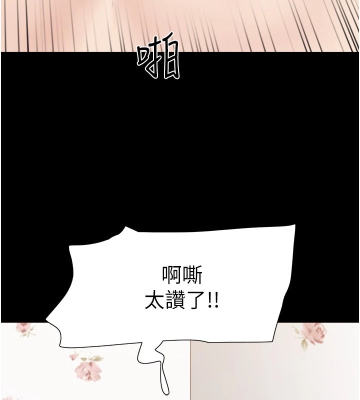26P - 协议换爱(无码版)