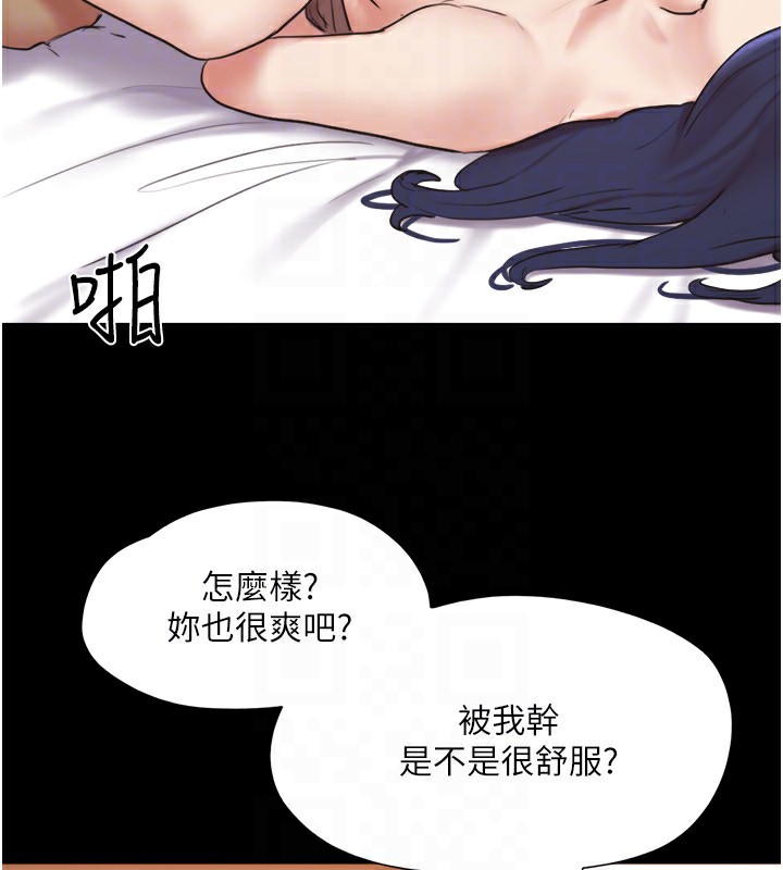 29P - 协议换爱(无码版)