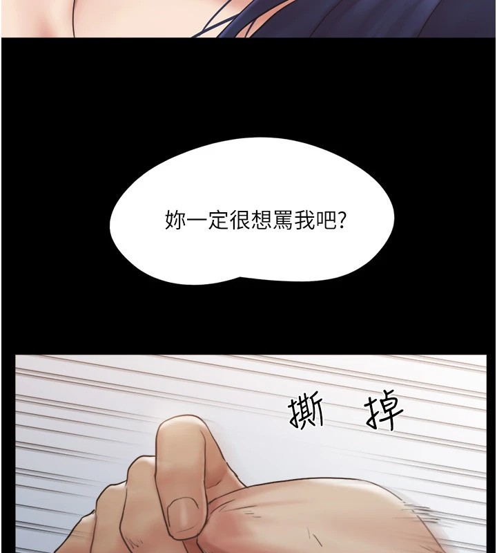 34P - 协议换爱(无码版)