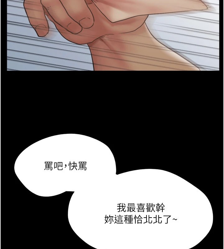 35P - 协议换爱(无码版)