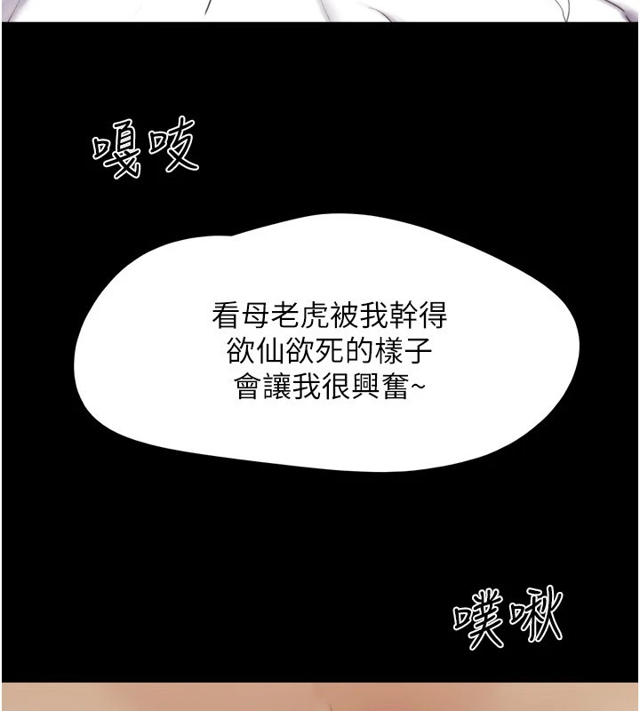 37P - 协议换爱(无码版)