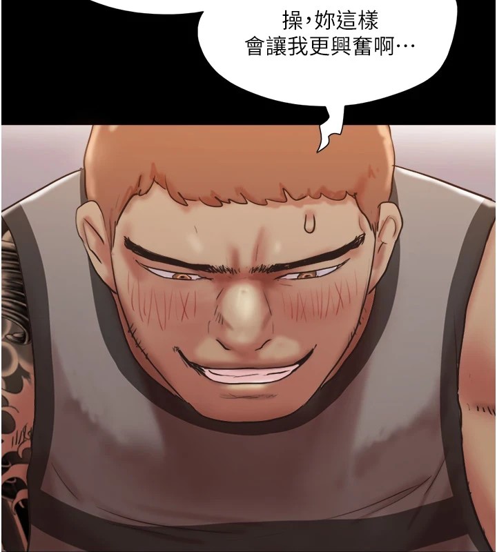 3P - 协议换爱(无码版)