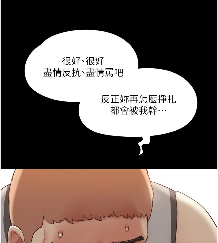 41P - 协议换爱(无码版)