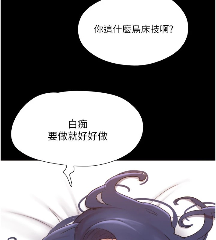 43P - 协议换爱(无码版)