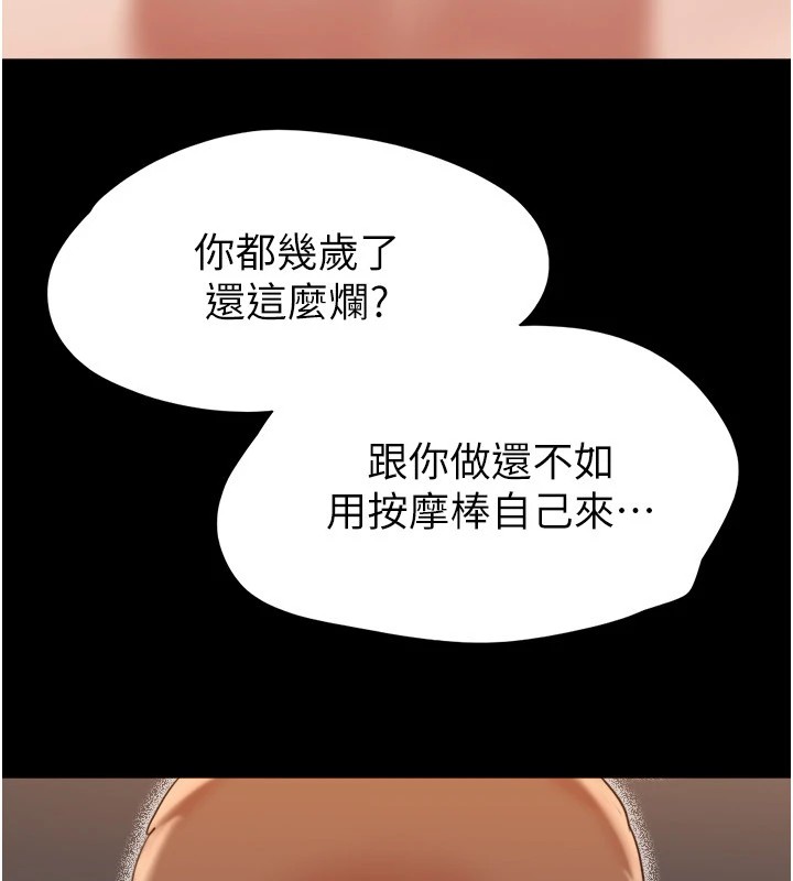 46P - 协议换爱(无码版)
