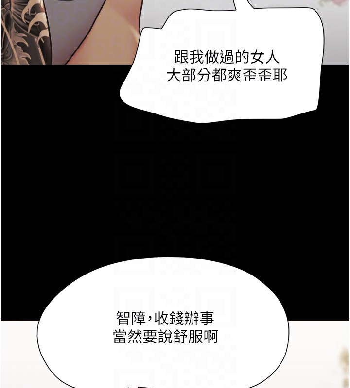 50P - 协议换爱(无码版)