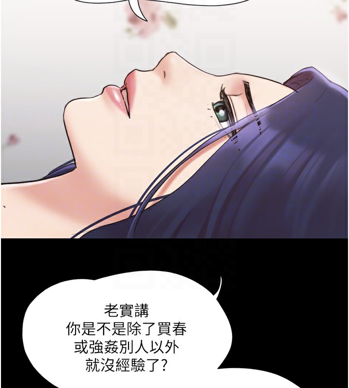 51P - 协议换爱(无码版)