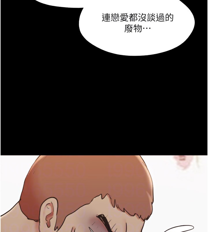 52P - 协议换爱(无码版)