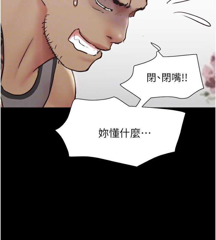 53P - 协议换爱(无码版)