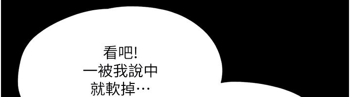 54P - 协议换爱(无码版)