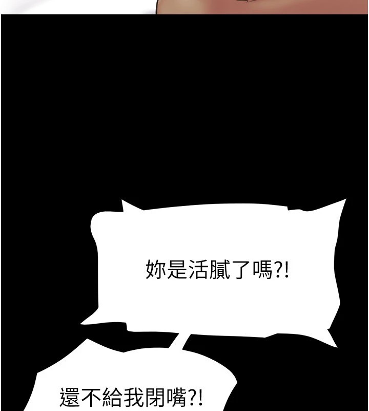 56P - 协议换爱(无码版)
