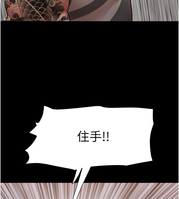 58P - 协议换爱(无码版)