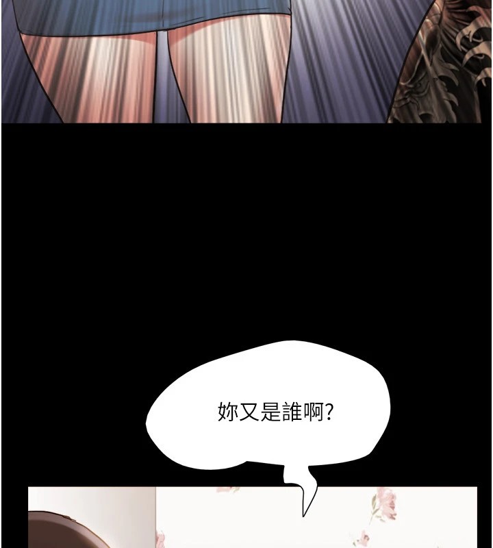 61P - 协议换爱(无码版)