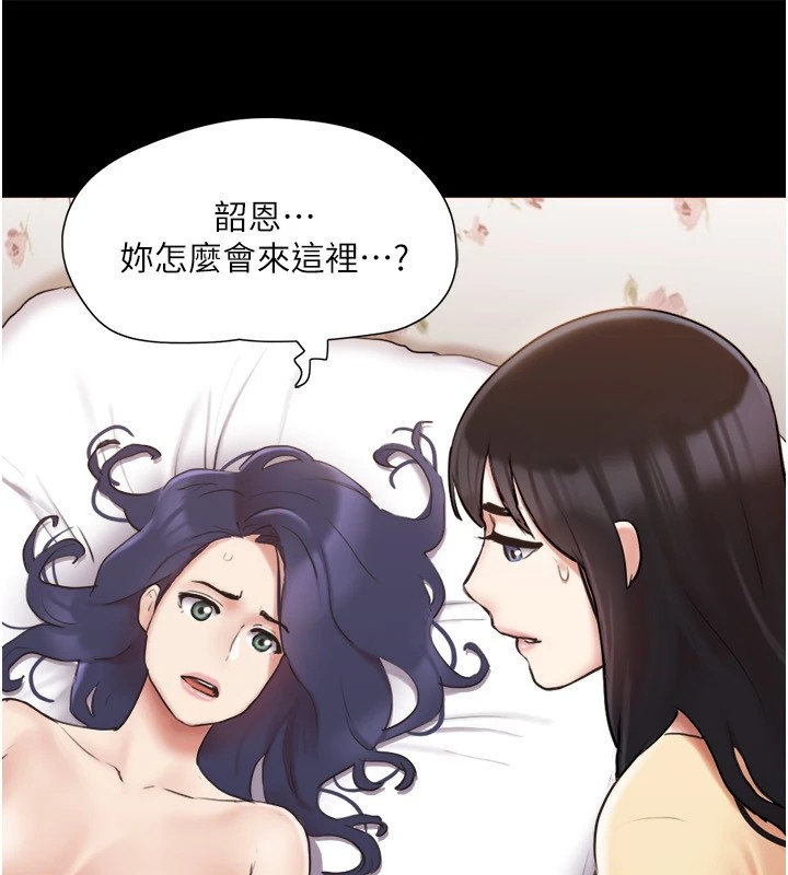 64P - 协议换爱(无码版)