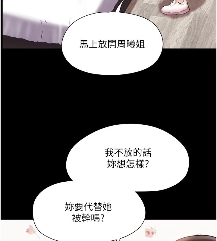 67P - 协议换爱(无码版)