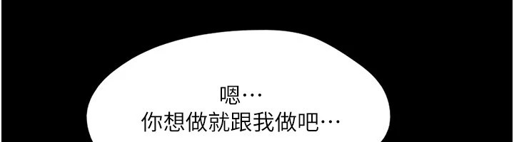 69P - 协议换爱(无码版)