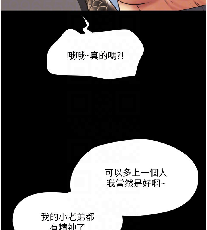 71P - 协议换爱(无码版)