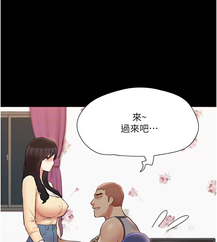 73P - 协议换爱(无码版)