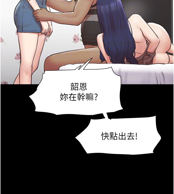 74P - 协议换爱(无码版)