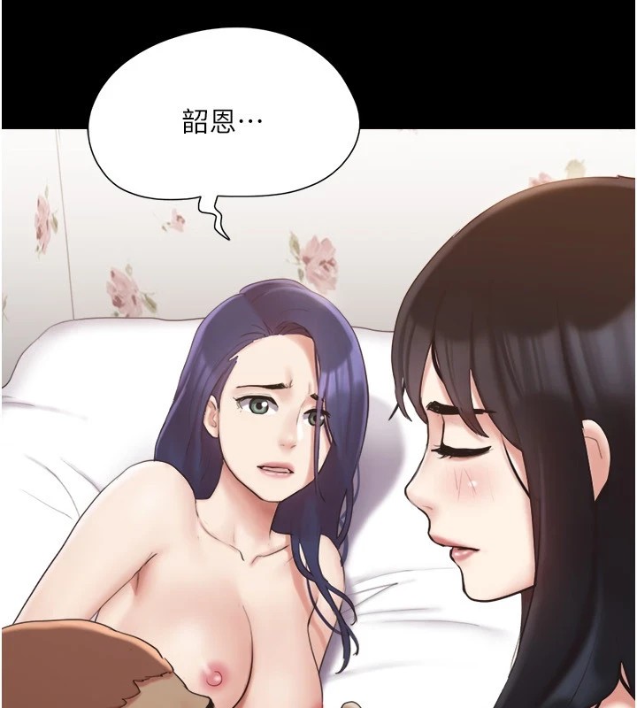78P - 协议换爱(无码版)