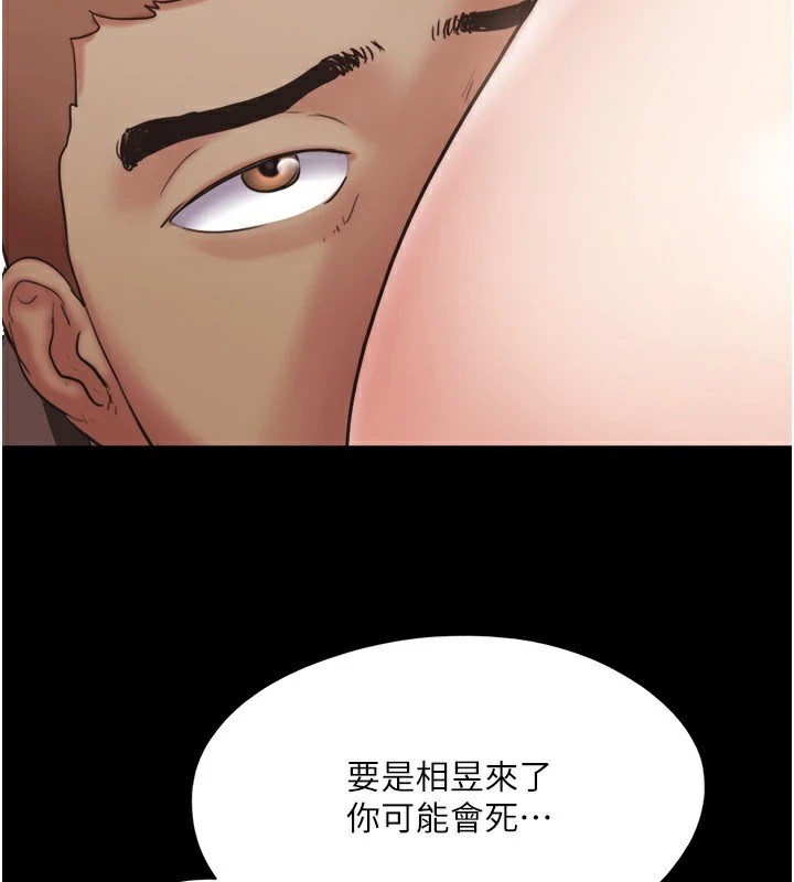 82P - 协议换爱(无码版)