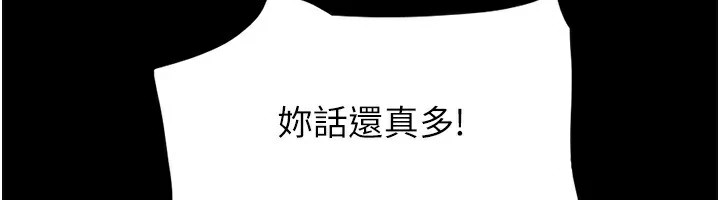 85P - 协议换爱(无码版)