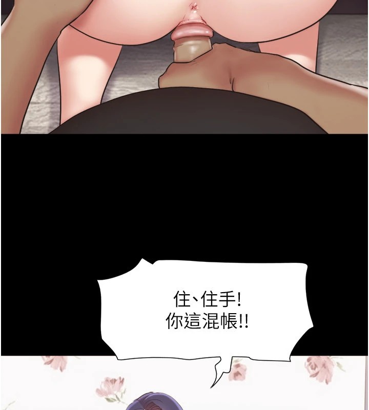 89P - 协议换爱(无码版)