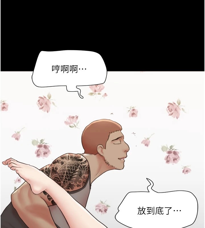 9P - 协议换爱(无码版)